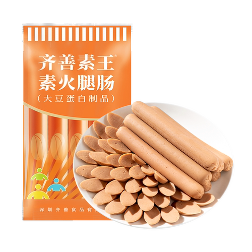 齐善素食素王火腿肠素香肠速食