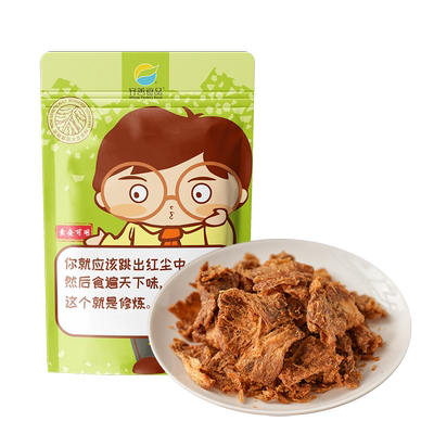 齐善素食手撕素肉干素牛肉零食