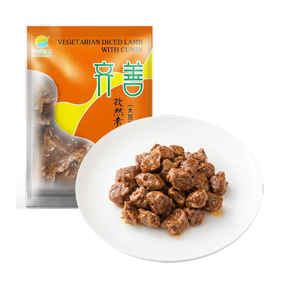 满99减50齐善素食孜然素羊肉粒