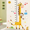 remove Wall stickers Children&#39;s Room a living room Cartoon baby Feet tall metope Decorative stickers animal Height Sticker
