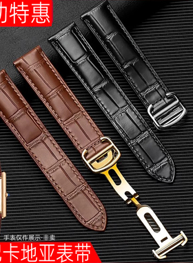 适配卡地亚原装Tank坦克solo伦敦蓝气球钥匙手表带男女真皮皮带