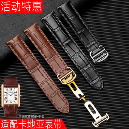 适配卡地亚原装Tank坦克solo伦敦蓝气球钥匙手表带男女真皮皮带