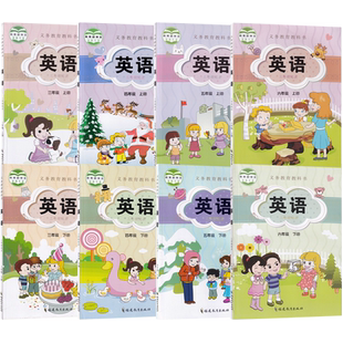 正版2026适用闽教版小学三四五六年级上下册英语课本书教材教科书福建教育出版社3456年级上下学期英语课本（三年级起点）全套8本