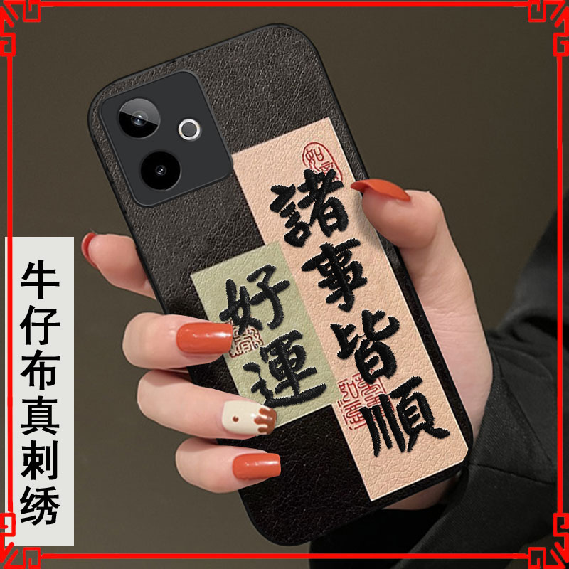 2026新款牛仔布，真刺绣，不脱丝
