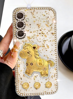 马年新款本命年金箔适用三星GalaxyM55手机壳/2026年S24新年款ZFold6防摔M31春节M16情侣M30s过年M21s喜庆