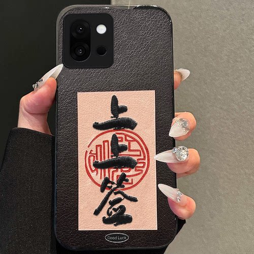 真刺绣布艺  不掉色 不脱丝