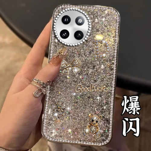 高级感电镀爆闪，不掉漆 不掉色
