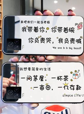 玻璃镜面潮牌文字情侣白色适用于vivo iQOO7手机壳网红新款散热新品iQOO5壳女爱酷5pro外壳z1x潮iq00/iq7防摔