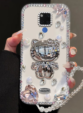 奢华高级水钻适用华为Mate20x手机壳防摔9外壳7全包12活力版小众12ultra保护套MATE40PRO+网红NOVA6SE女款12s