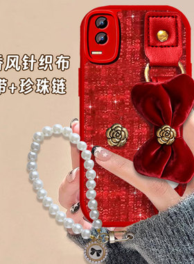 2026马年红色本命年适用荣耀GT手机壳过年X40i新年款90腕带40Plus春节200结婚200全包400外壳X40喜庆400