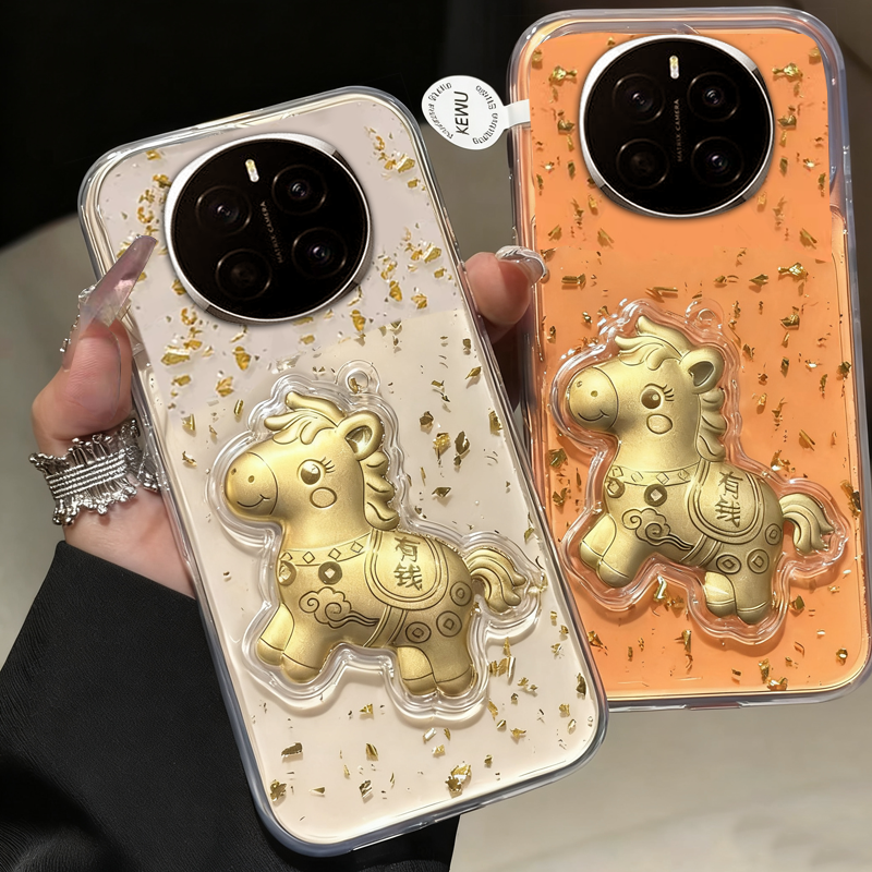 2026马年新款，金箔滴胶，不掉色，不发黄