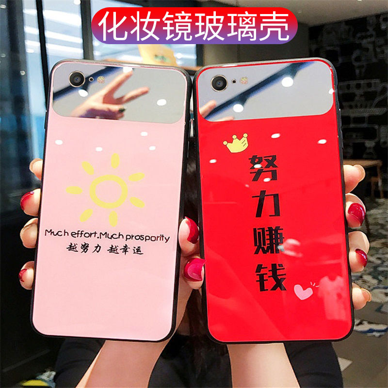 适用苹果6手机壳玻璃镜面iPhone6splus女款硅胶软壳6p全包防摔6plus个性创意6sp带镜子6s手机套苹果6s可爱六p-封面