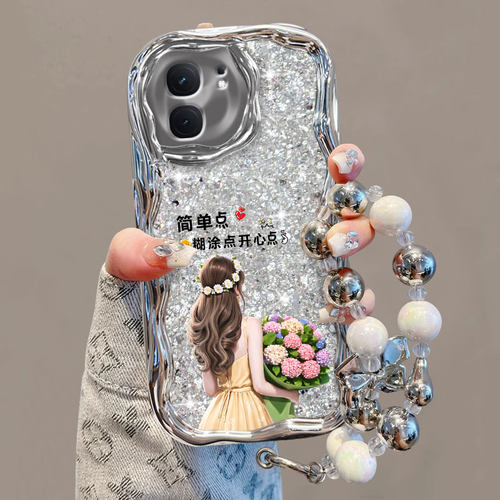 奶油纹硅胶软壳