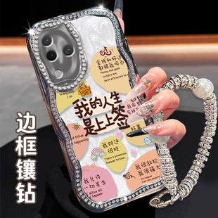 外殼Y35 5G高級(jí)感9全包Y3保護(hù)套X100防摔s10 X30水鉆X80新款 z7x 奶油鑲鉆珠光白適用vivoS18手機(jī)殼女款