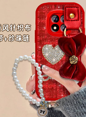 2026马年红色本命年适用Redmi红米Note15手机壳防摔10X 4G喜庆14+保护套14过年12外壳9新年款15腕带10A全包9