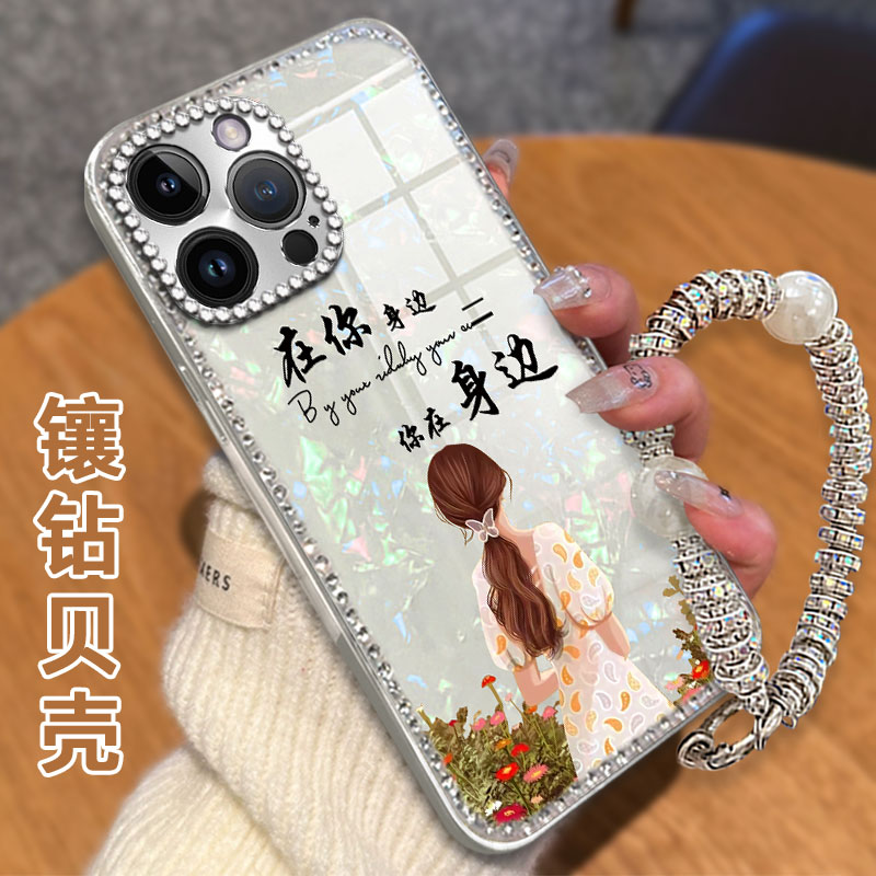 水钻镶钻贝壳纹适用苹果iPhone16ProMax手机壳网红XR高级感13防摔6s保护套6全包14Pro/2025年15Pro新款14女款