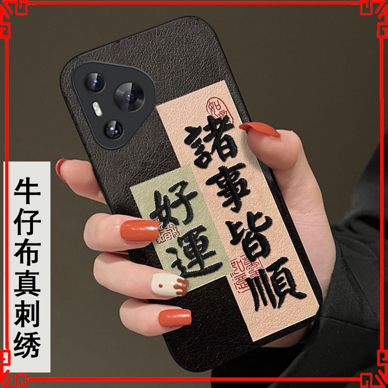 2026新款牛仔布，真刺绣，不脱丝