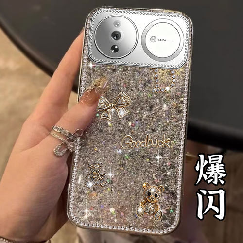 高级感电镀爆闪，不掉漆 不掉色