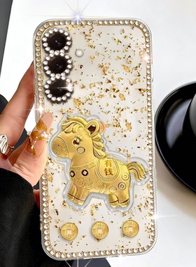 马年新款本命年金箔适用三星GalaxyS25手机壳外壳S21FE网红A25 5G新品A52春节A32 4G高级感A34 5G过年A26