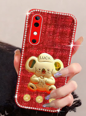 红色新年平安适用vivoS19手机壳高端T1布艺S9春节S20保护套S15过年9S+镶钻V27防摔S50mini全包9针织S16