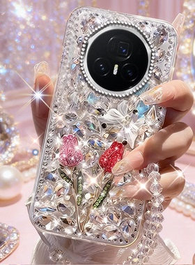 巨好看爆款镶钻适用荣耀MagicV3手机壳满钻400全包200新品WIN新款500/2026年50外壳40小众P40Pro网红300Pro