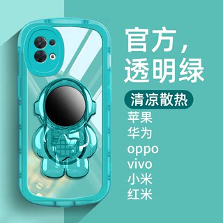 宇航员透明硅胶软壳带支架适用opporeno8手机壳女5g新款8pro十+高级7se创意reno3元气版4se全包opop防摔5por