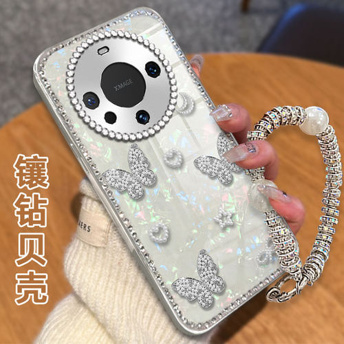 高级感电镀贝壳纹镶钻  不掉漆 不掉色