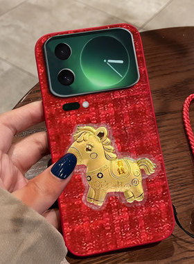 新年马上有钱适用小米17Promax手机壳外壳14/2026年6X红色13全包结婚cc9e秋冬8本命年17冬天17防摔15s喜庆17