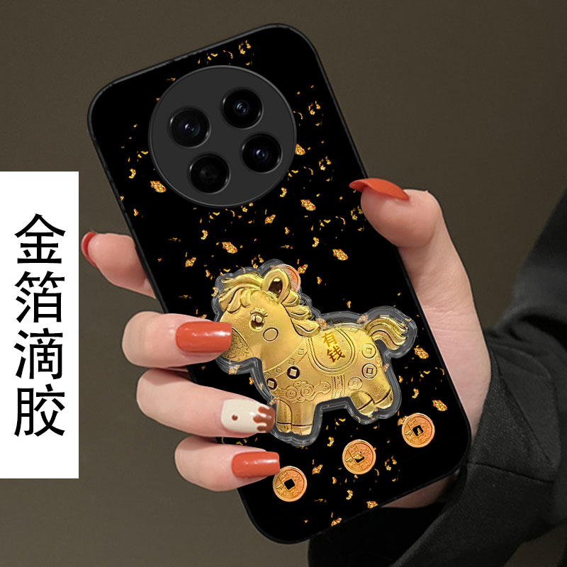 2026马年新款本命年，金箔滴胶，不掉色