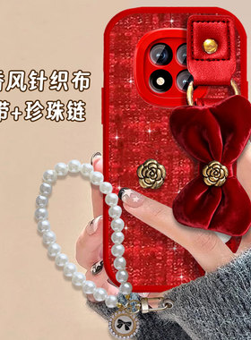 2026马年红色本命年适用Redmi红米Note15R手机壳全包9A过年13结婚8A春节15腕带11+外壳13R喜庆14+防摔12