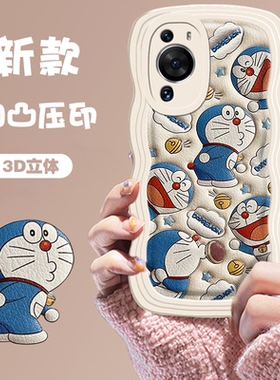 3D立体凹凸皮革适用苹果14华为p60手机壳p50pro女p60art新款20/mate40高级感nova10/11全包9防摔80软30荣耀90