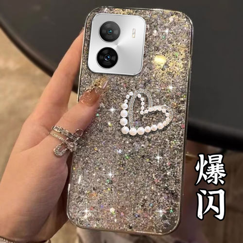 高级感电镀爆闪，不掉色，不掉漆