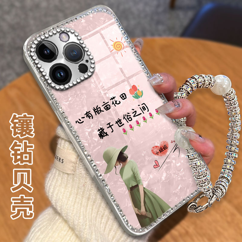 水钻镶钻贝壳纹适用苹果iPhone14ProMax手机壳女款SE(第三代)高级感6全包11Pro外壳8plus新款X防摔XS保护套XS
