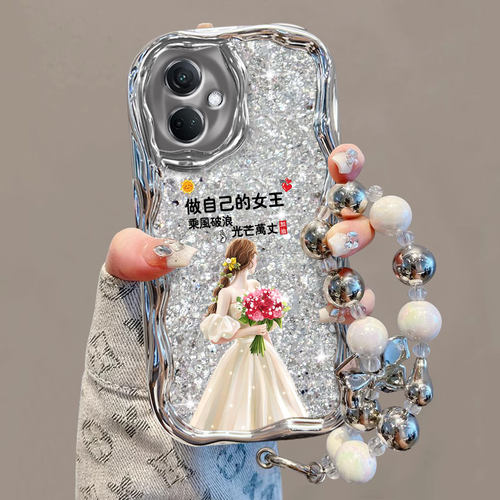 奶油纹硅胶软壳