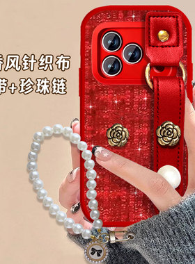 2026红色布艺小香风适用苹果iPhone17ProMax手机壳新款14高级感6sPlus新年款12Mini本命年12外壳13过年16马年
