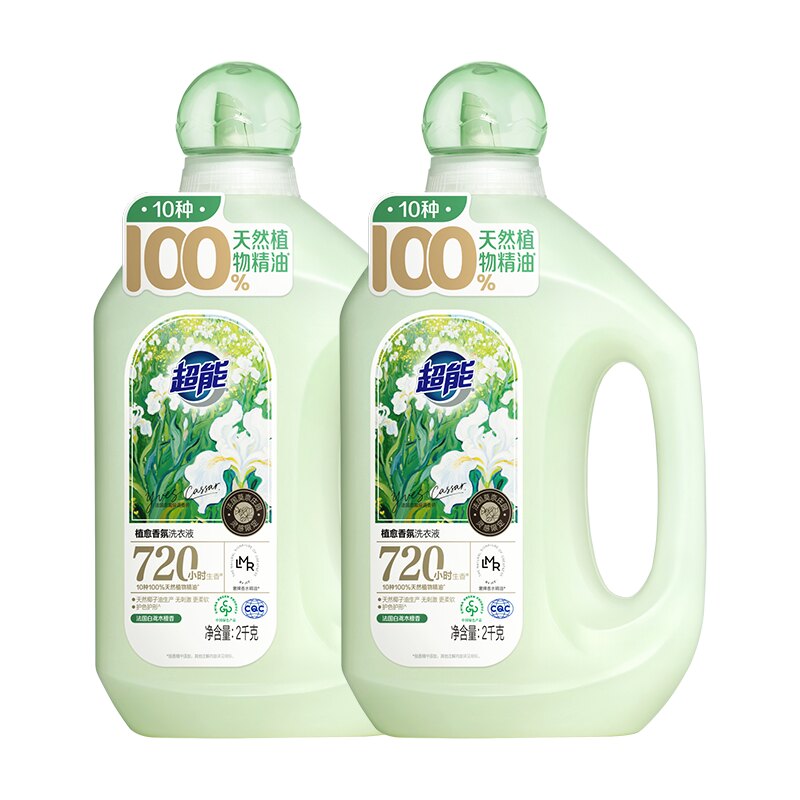【限时】超能植愈香氛洗衣液2kg*2瓶-6月30日