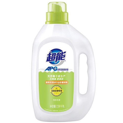 超能2.5kgAPG悠然花香洗衣液