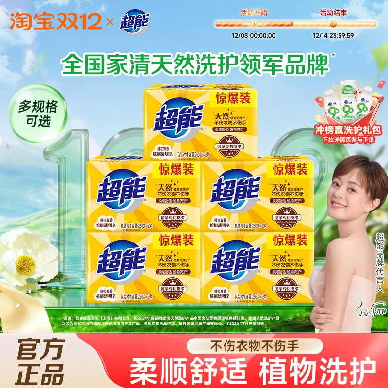 ϴ͸ȻȻʵװٷ콢Ʒ 10.36Ԫ(88VIP 95)