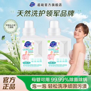 超能爆炸盐香氛活氧泡洗粉增白去黄爆炸盐99.99%除菌除螨婴幼可用