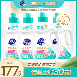 超能洗衣液整箱批家用实惠装机洗24斤持久留香正品官方旗舰店网店