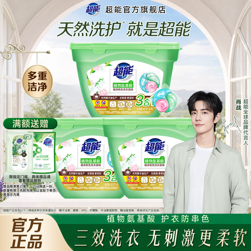 商品图