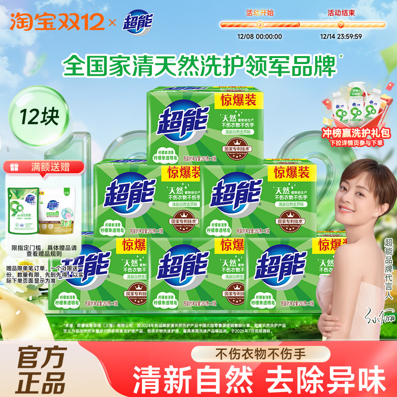 ϴʵװ͸ʲ12ڻƷٷ콢 67.83Ԫ(88VIP 95)