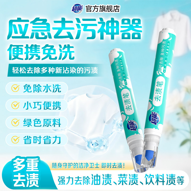 商品图