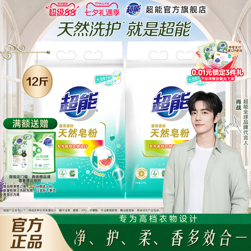 商品图