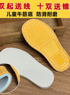 毛线底子泡沫牛筋防滑耐磨棉鞋
