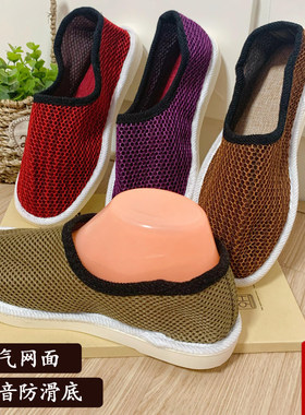 常红一脚蹬网布透气防滑耐磨