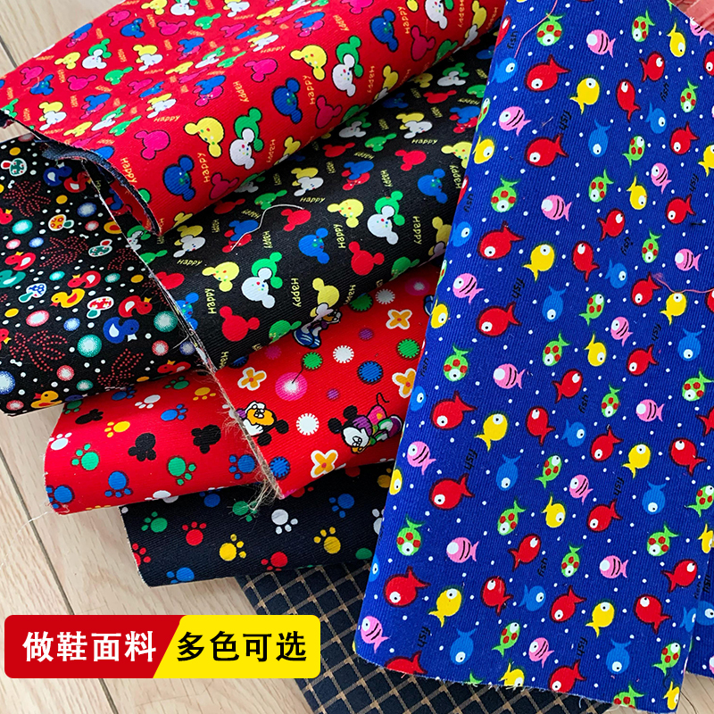 纯棉卡通小鱼儿童宝宝手工鞋子棉布居家拖鞋布料灯芯绒细条绒面料