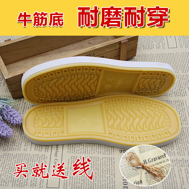 Chaussons enfants en autre - Ref 1013907 Image 1