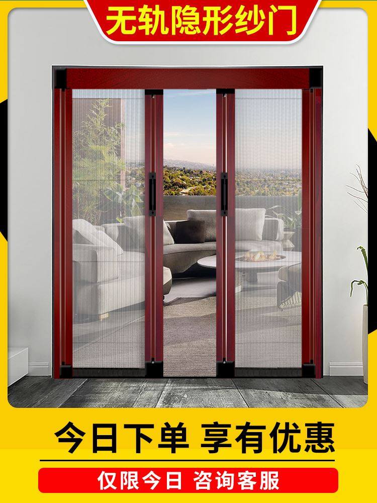 卷帘式防蚊纱门,卷帘式窗帘_文秘苑图库