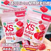 泰国711HandyHerbXSDeiter酵素软糖饱腹控制食欲分解吸收提高代谢